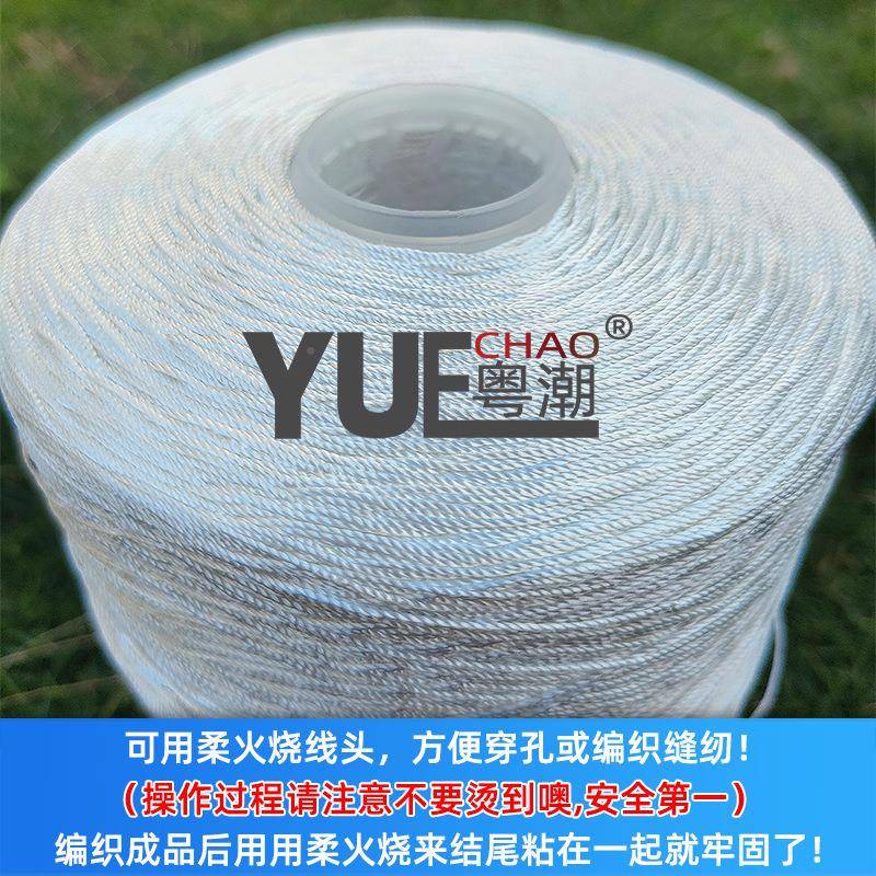 纶尼龙线大卷手工织网线涤白色封包线手缝强HLE编线高尼织龙线