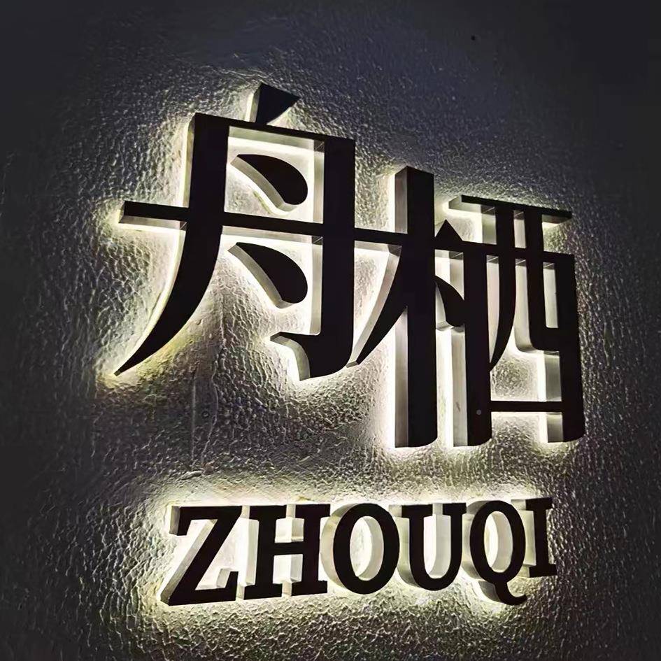产楼盘地8外墙网格发字楼梯排栅发光字楼光房喷字绘布拉网广告制
