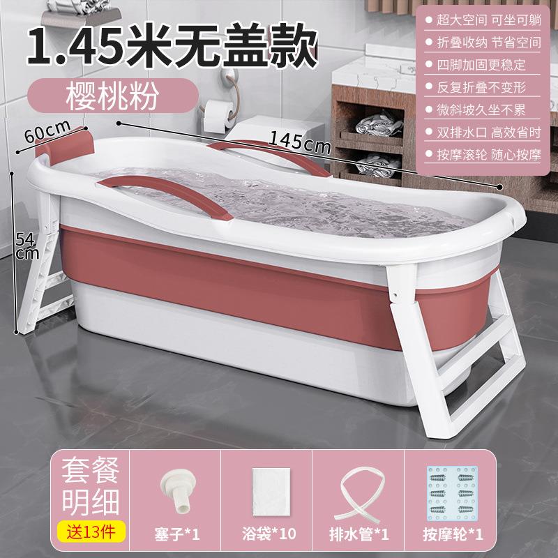 成人澡全身汗BGF澡蒸盆加厚大号泡桶大人可折叠浴洗缸