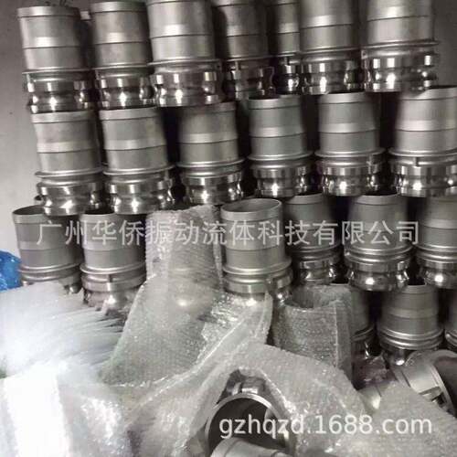 3043AL-6461116L不锈钢丝快速接C扳把卡扣头钢型软管皮管母阴端快