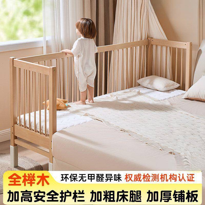 儿童拼接床木护边栏可升DMG降实婴儿床榉木儿童床护栏宝加宽大床