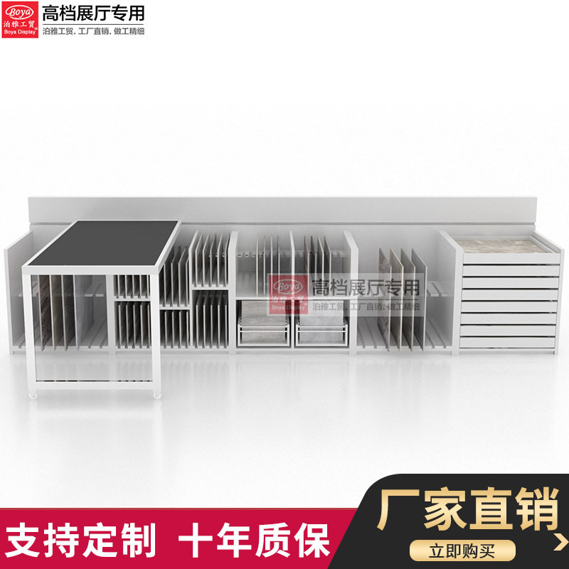泊雅工贸立式瓷砖石材样品展示架