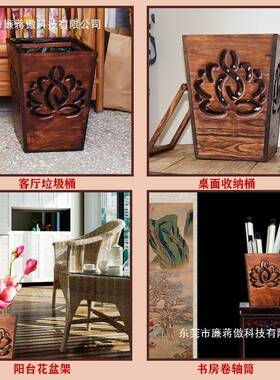 泰PMM国实木空民宿酒店卧室厨房垃圾纳桶镂家用客厅桌面古干花复
