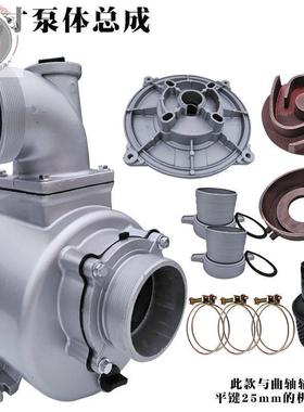 柴汽油机水泵无品牌/配1寸件2寸34成寸水泵总自吸水泵68170F抽水