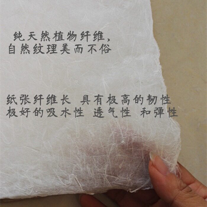 四尺清水清底云龙皮纸宣纸包装纸透明半生熟书法创作拉力强韧性好