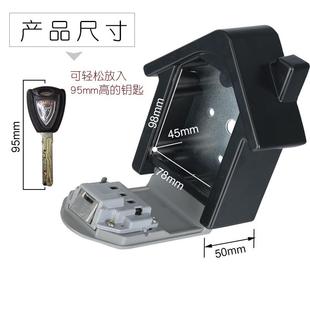 密储物密码 双开密盒码 盒钥匙密码 钥匙装 盒锁 修家用工地HAJ钥匙码