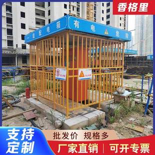 筑工地配电防箱护XNK棚一二三级电箱安全用电时防临雨棚建防砸棚