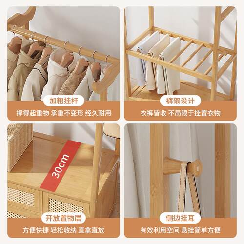 衣帽架能原木家风落卧地室挂衣架多功衣裤架简易柜子宿舍用DJY置