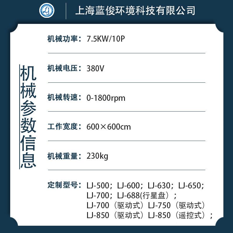 蓝别无品牌/俊石60干0大理墅石材翻新打磨机地坪研磨机磨水磨地坪图片