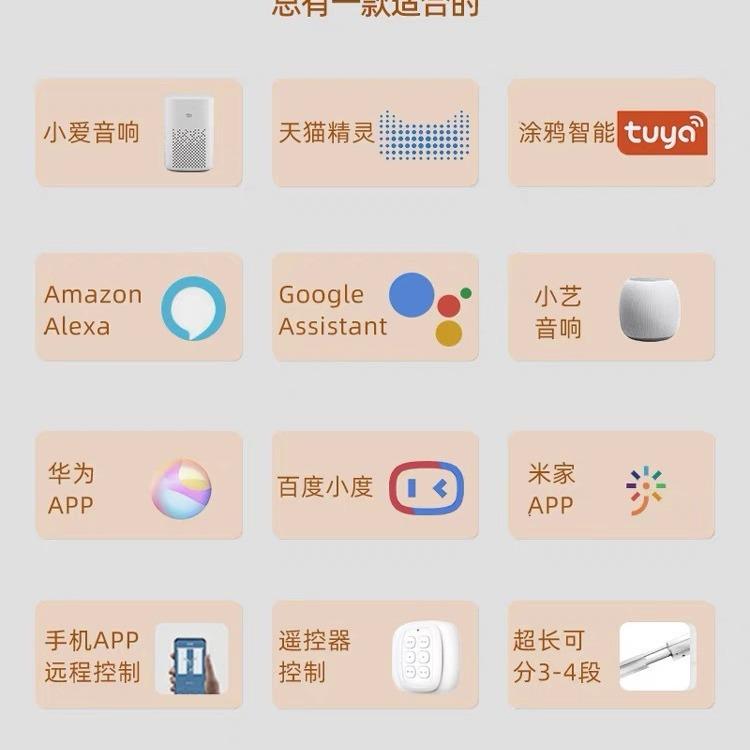能达电动无品牌/梦幻帘窗一体智弯梦幻帘轨道威仕梦幻帘帘轨道异图片