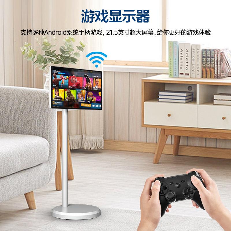 闺蜜机随心屏户外移动立式触控直播机广告展示学习健身平板一体机