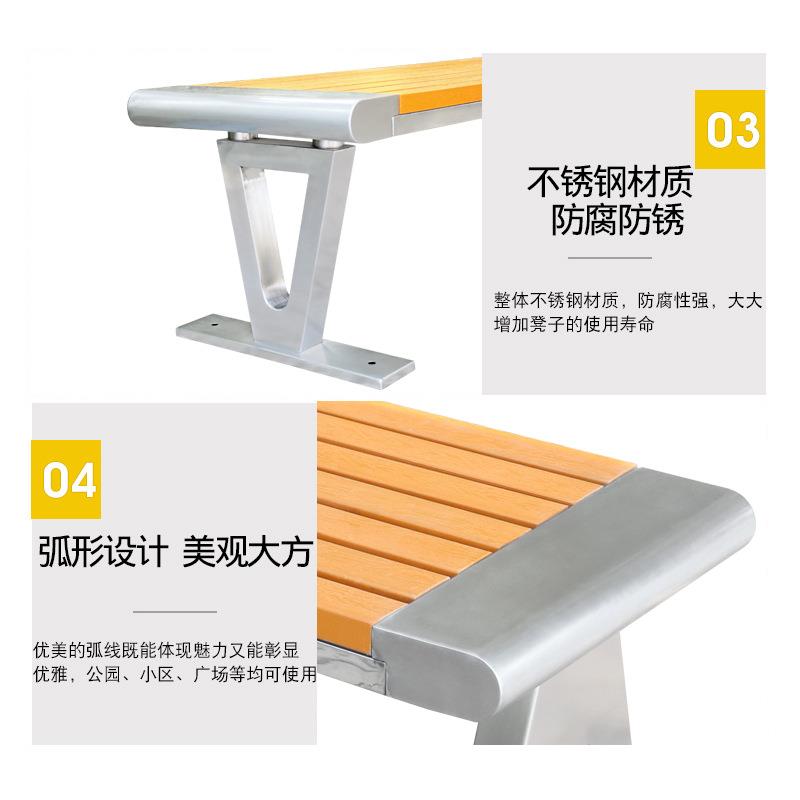 室户外公园椅不锈椅钢长椅园林休闲椅息坐凳防HM-0023腐木排外景