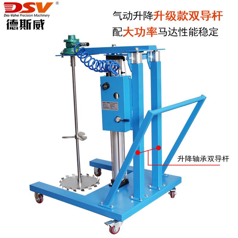 DAV6-TU斯威气动搅高拌机粘气度涂料树脂油搅拌55加仑动搅拌德器