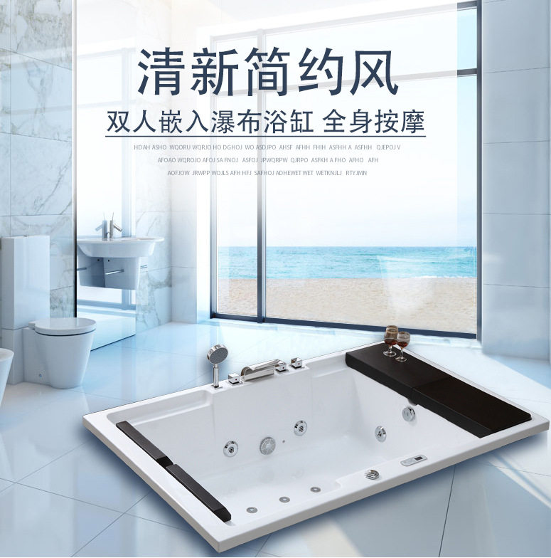 双人浴缸家用成人恒温冲浪按摩亚克力网红酒店浴盆工程嵌入式浴池