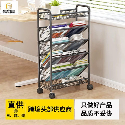 学生课桌边多层铁艺带轮收纳架