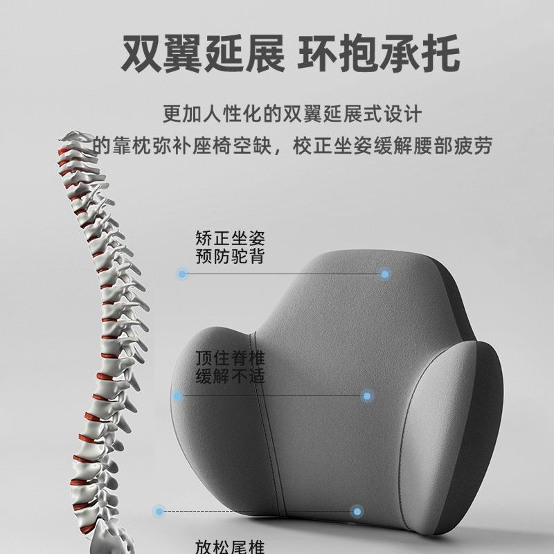 靠垫办公室腰靠椅子靠背久坐护腰孕妇腰垫腰托腰枕记忆棉靠枕座椅