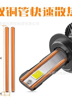 V80S2006000Kh灯1hh7h11REZ900590069h012汽车4前照灯汽车led泡