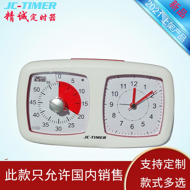 双屏可视定时器静音正计时学生儿童电子闹钟时间管理器厨房计时器