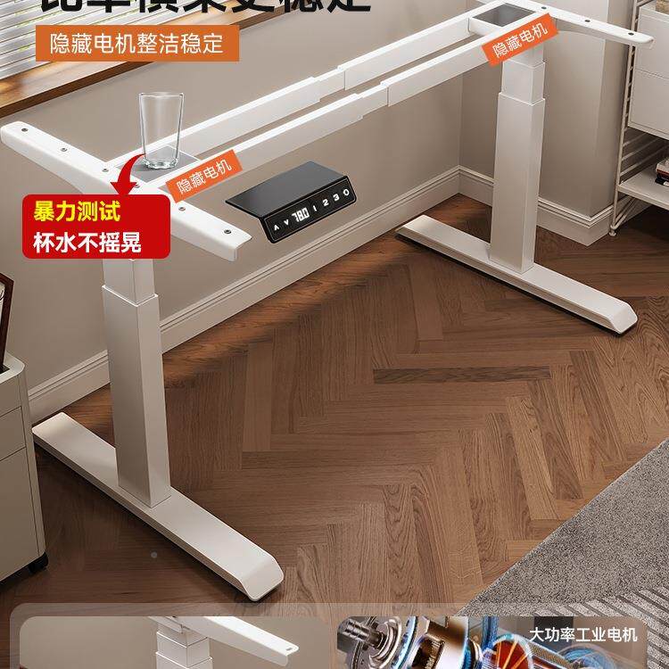 电动升降桌双机76双横梁办公家用电脑桌支架脚架升电降桌腿桌架绢