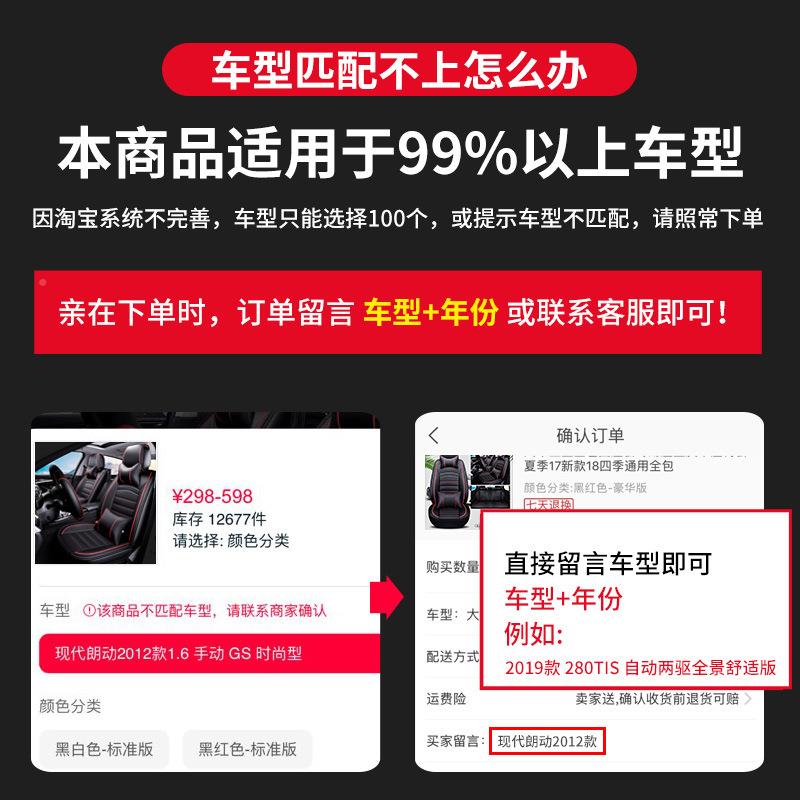 汽车座套025新款美瑞长安cs75凯越2crv荣威rxTM-60126逍5客1凯9坐