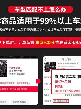 汽车座套025新款美瑞长安cs75凯越2crv荣威rxTM-60126逍5客1凯9坐