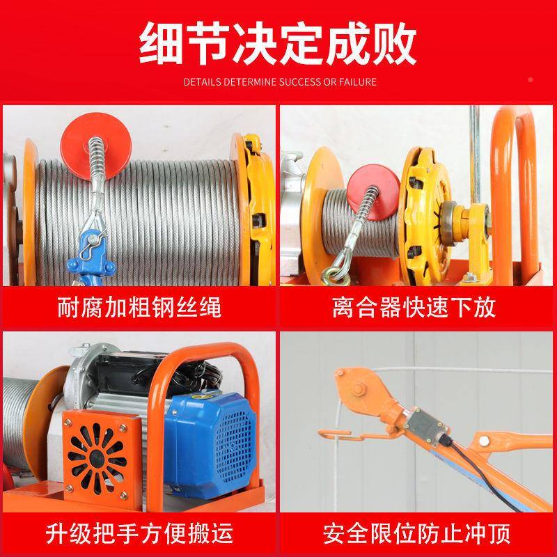 吊小家用型220V电动起重提升机吊上PEM料机建筑修升降装室内吊机