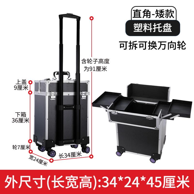 工级多层多功拉杆工具箱安装家具维五金收纳能移动推修业车式F955
