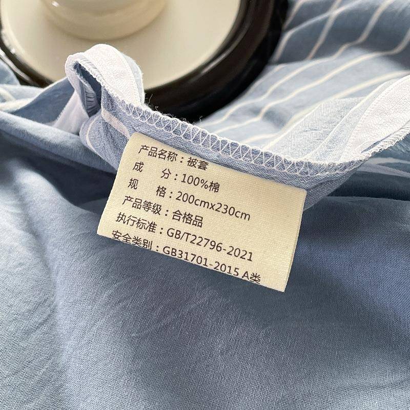 全四棉件套纯棉床笠宿舍被套床单人1.5米1.8m床999999上用品三套