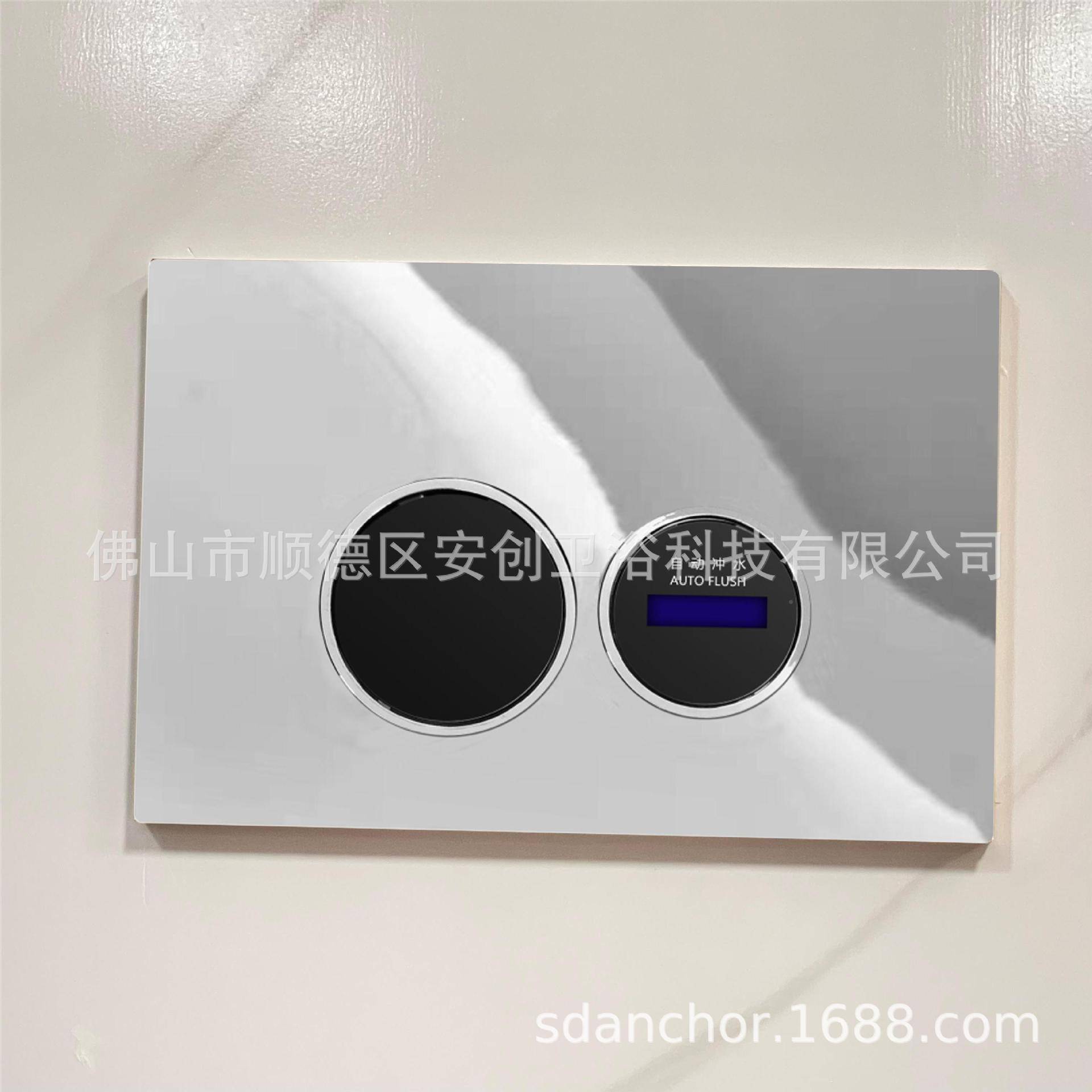 无品牌/卫红线智能外感应隐藏水箱蹲生坑入墙间水箱人离即冲水全
