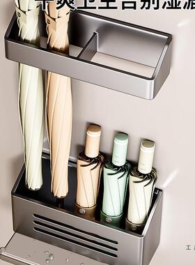 磁户吸入F997S5JM玄关家用伞架壁收纳柜架挂门后雨放伞桶伞置物沥