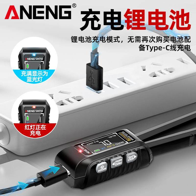 ANNEG能镊子LCR数字电桥仪自动测量片电阻电贴容电感元MEP器件智