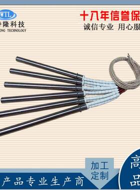 90度手机玻璃热弯机发单热管850W380V模具头加热管耐5温1014200度