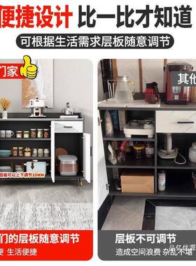 Tal岩板餐边柜IQL靠墙现代茶水柜储柜家用吧台隔柜断客厅一物体靠