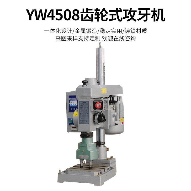 伺服全动攻4508丝机台式电多动攻牙机自数控多多孔头双头功牙丝攻,五金/工具,其他机械五金,淘宝优惠券,粉丝福利购,淘宝优惠卷