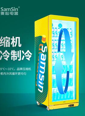 乘心电器温435L冷暖柜冷热饮机商用展示柜饮两料OMT加热藏冷用恒