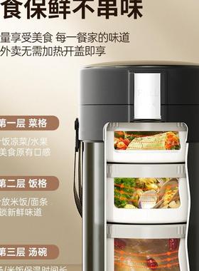 当饭上班族16不ALB锈钢保温盒桶便盒多层生带饭盒24学小时超长保