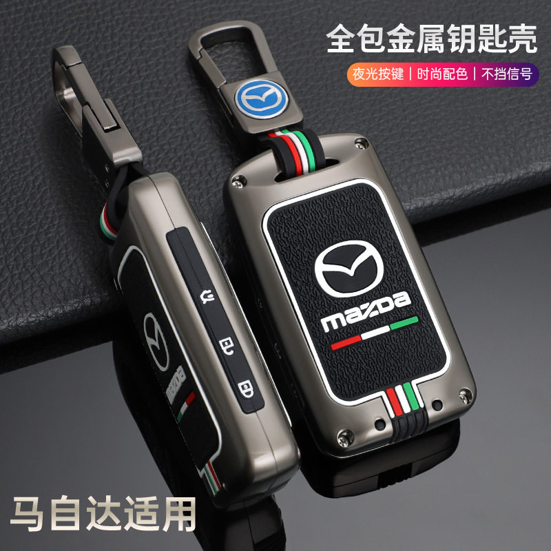 马自达3新昂克赛拉钥匙套专用2020-23款次世代汽车高档包扣金属壳