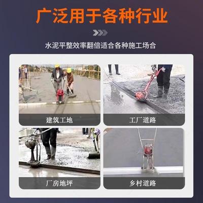 239混凝动土振平尺汽整平机泥路面平油整器地坪振平提浆震尺其水