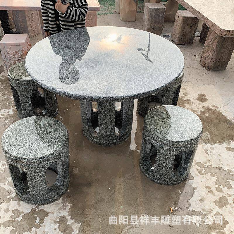 古缕石雕桌椅石桌石凳件庭院户外休闲镂空石桌家用别墅青空石天然