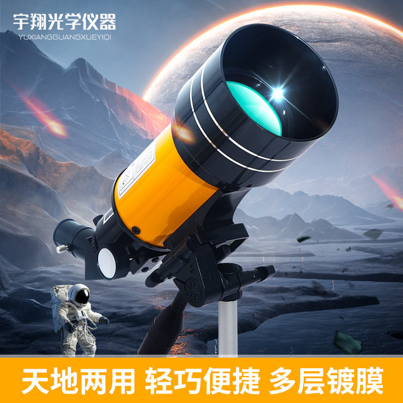 天文观星高清单筒望远镜防抖调焦