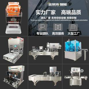 机封口机家用小型 鸭货锁鲜盒封口机商用塑料盒快餐外卖打包盒包装
