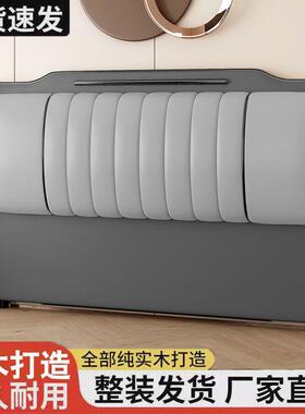 轻床头猫爪新款包软床头简约超现代实木奢背板靠QYL背落地薄床头