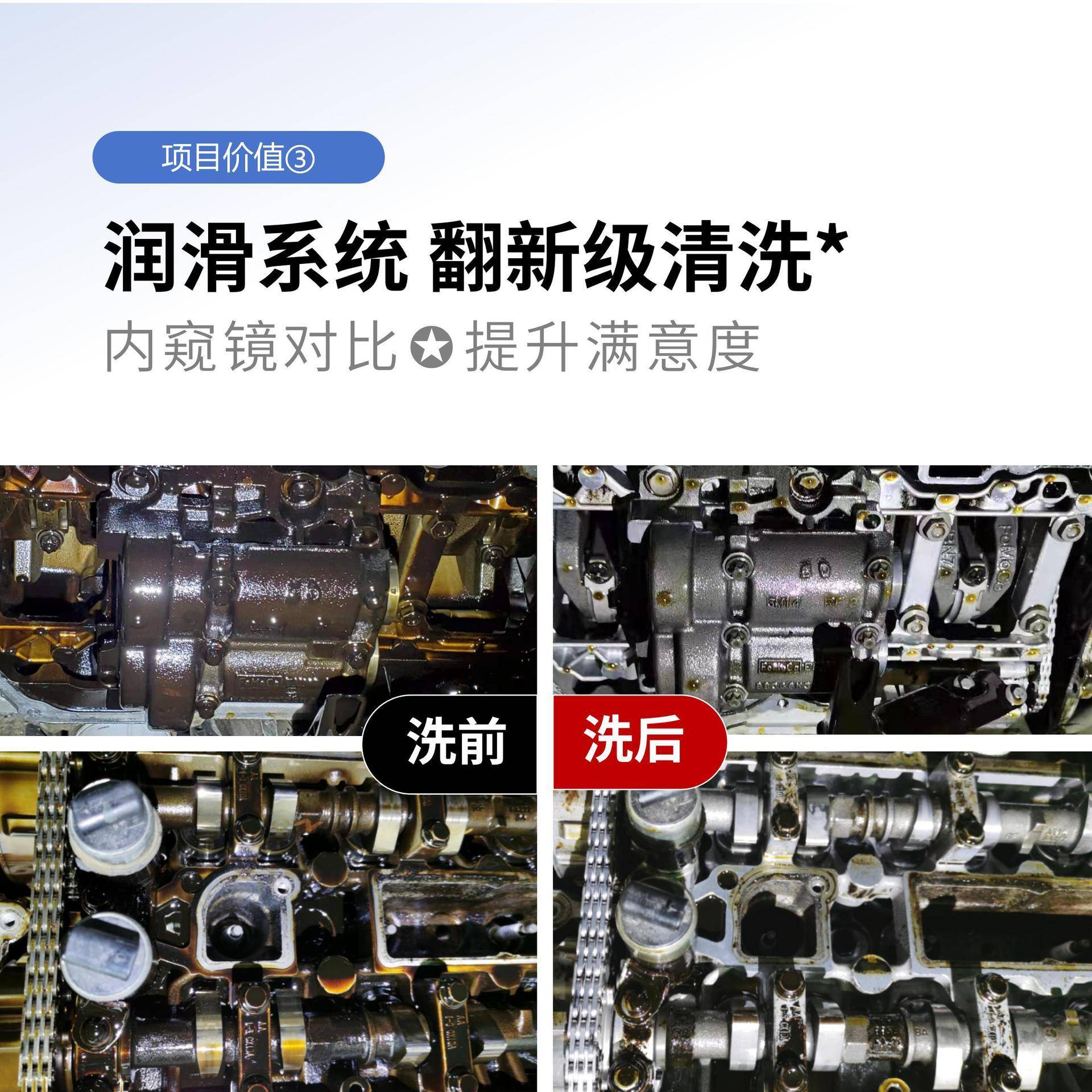 B3063免拆活塞环释放清洗汽车泥碳发剂动积机B3063治油理烧机油汽