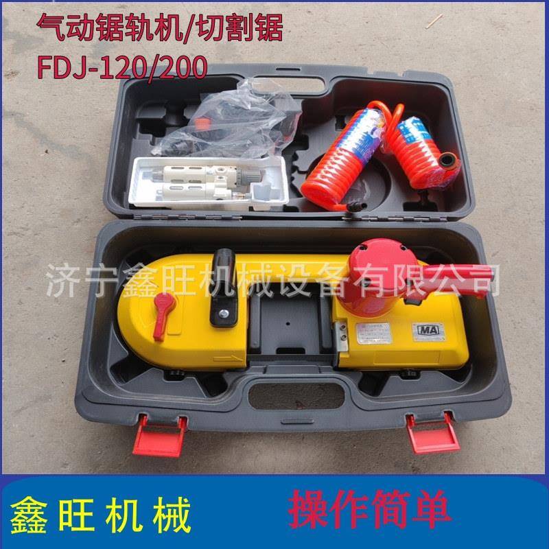 锯矿用手持式气动带FDJ-20风0动钢轨切QL割锯JQD-8/1000气动切轨