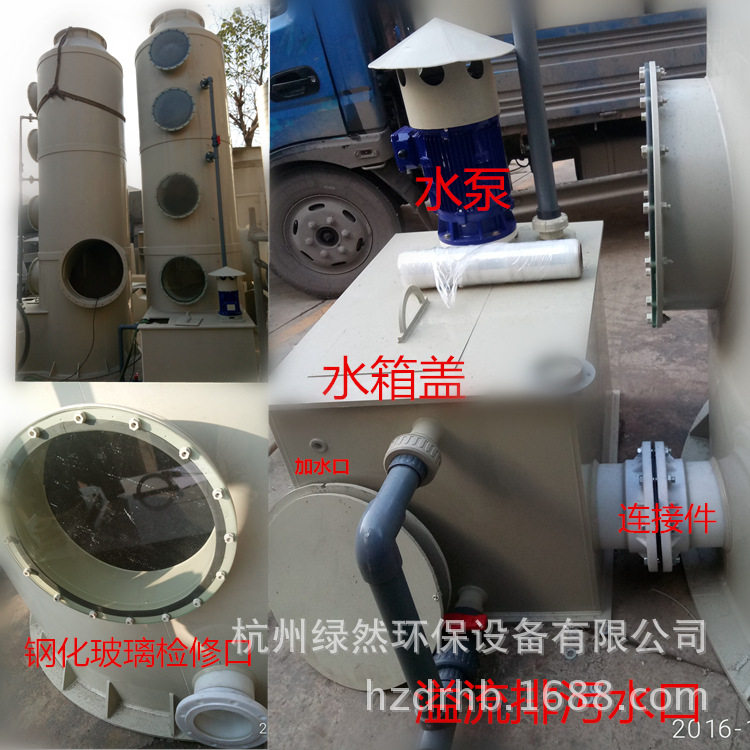 厂家直销酸雾净化器 成套旋流塔 酸雾净化塔 填料喷淋塔