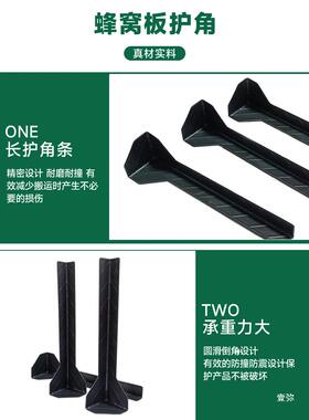 递防撞纸箱KWS条护边快三面包角家具打包保角护防撞长角