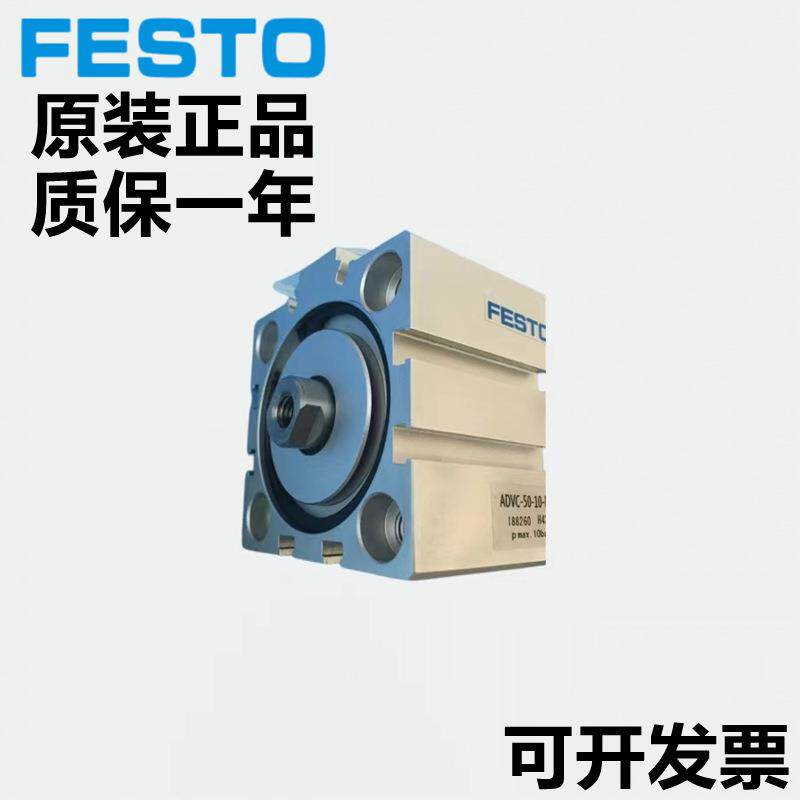 FETOS气缸ADVC-DHU16-20-25-2-4050-6-80--5-10-25-A-I-P-A