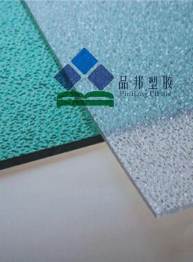 P板磨砂耐C草力板绿色磨QNC砂耐力板透明磨砂耐力板厂家生产