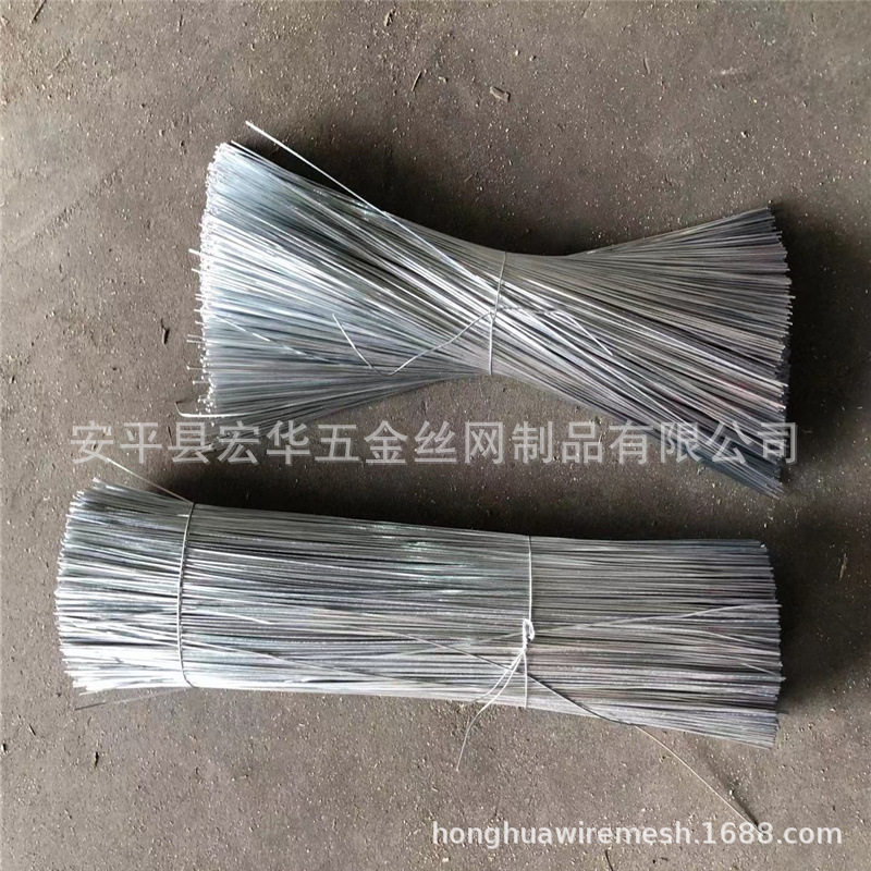 镀锌铁丝切断丝钢筋扎丝建筑扎丝20号0.9mm45cm长度22号0.7mm350