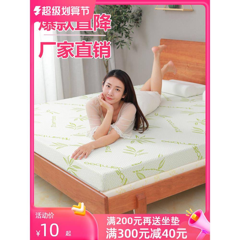 Q4F高床密度海E绵床垫加厚高密硬海8绵垫1.m床学生宿舍单人F76STS